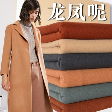 Autumn, Winter, Wool, Cashmere Cloth, Imitation Garment, Thickened Woolen Fabric.