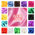 100*150cm Satin fabric silk cloth Handmade DIY for box lining home dress curtain wedding party decoration sewing background