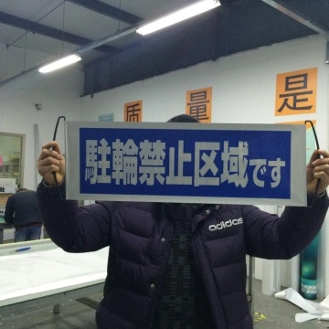 China Rolling Banner Scrolling Banner Html Scrolling Banners