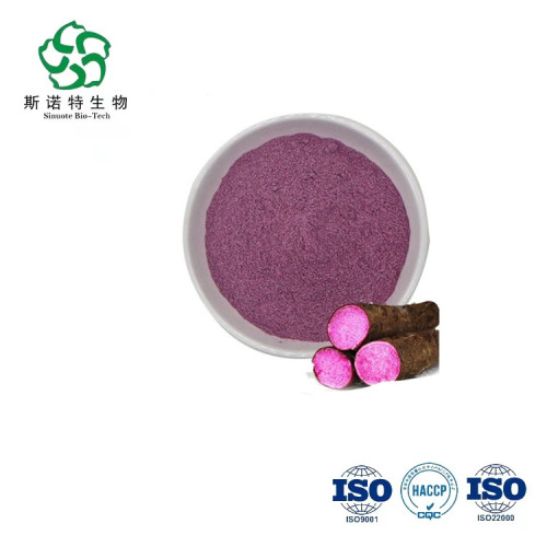 Organic Pure UBE Purple Yam Powder for Sale, Offer Organic Pure UBE Purple Yam Powder