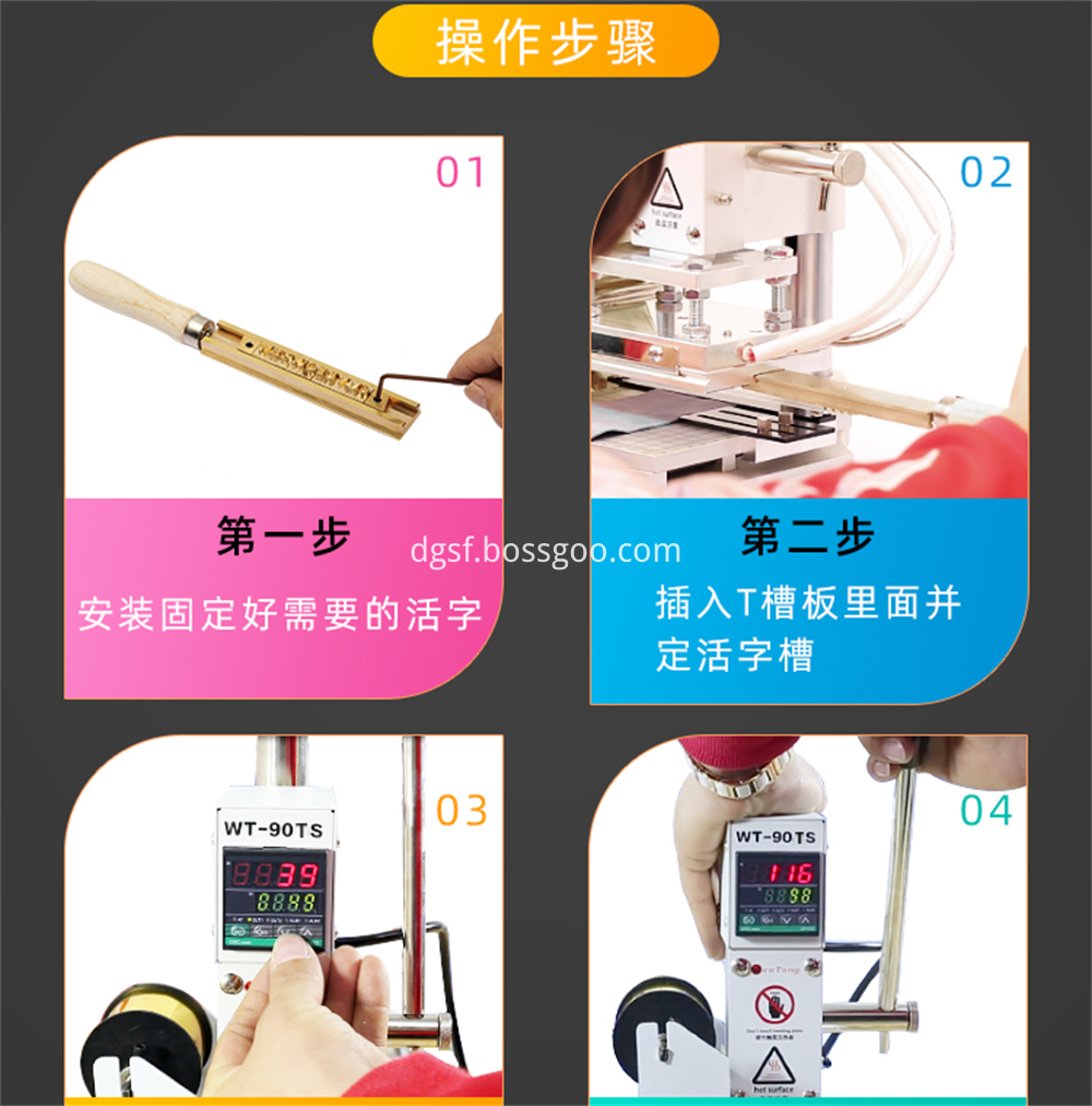 Manual Stamping Machine 12 Jpg