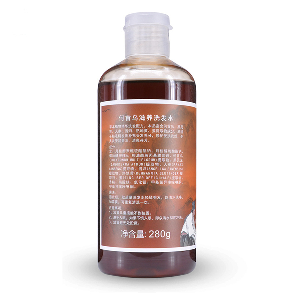 Herbal Anti Grey Hair Removal Repair Anti White Hair Shampoo & Treatment Of Black Brunette Moisturizing Hair Care Shampoo 280ml