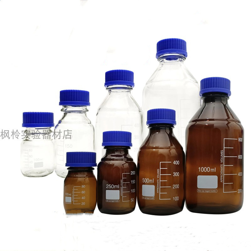 2PCS/lot Glass threaded wide mouth bottle silk mouth blue cap reagent bottle sealed bottle laboratory sampling bottle brown