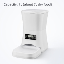 About 7L Dry Food Basic smart feeder M20