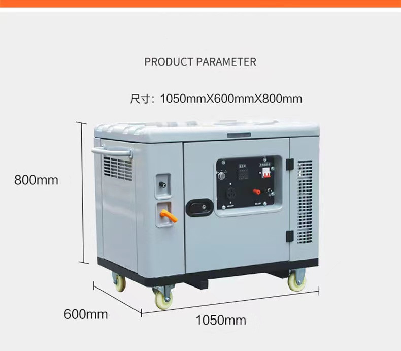 10kw Silent Gasoline Generator