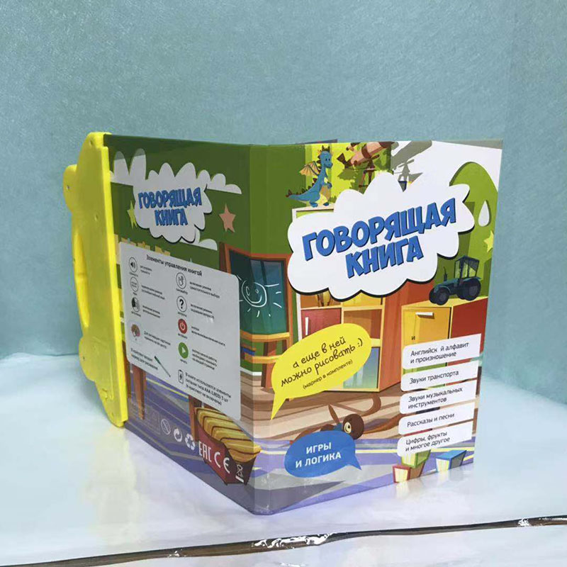 Russian Language Reading Book Learning E-book for Children Interactive Voice Reading Book early Educational Study Toys Gifts