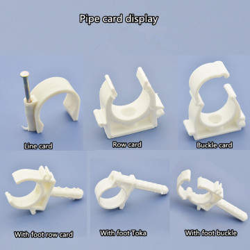 PPR pipe clamp aluminum composite pipe 20 to 25 kaka daughter card pin pipe fittings pipe pipe clamp fixed pipe clamp