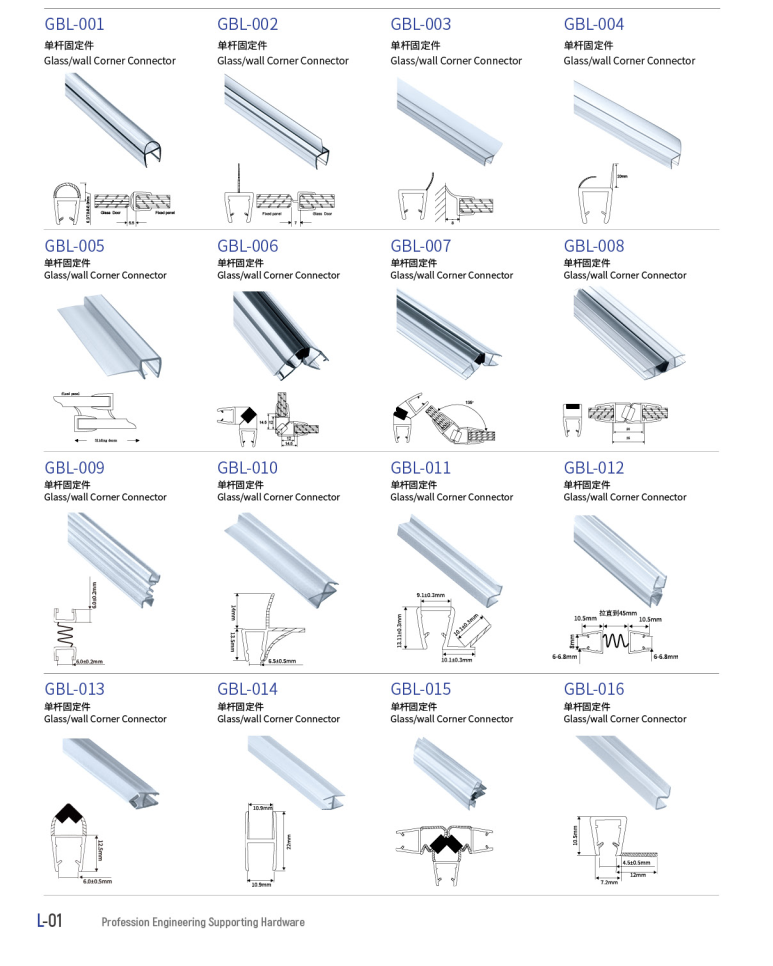 Bathroom Fitting Hardware