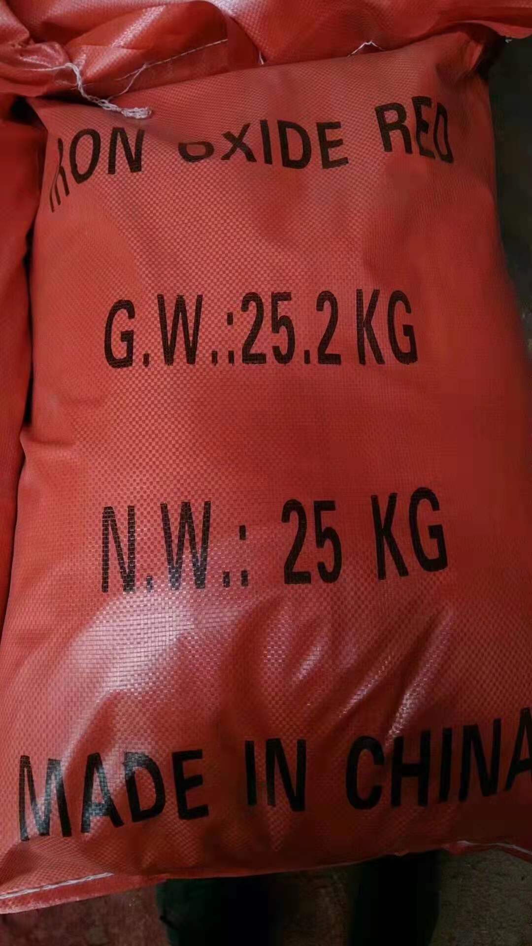 Iron Oxide Red 130 Fine Nanoparticles For Sale