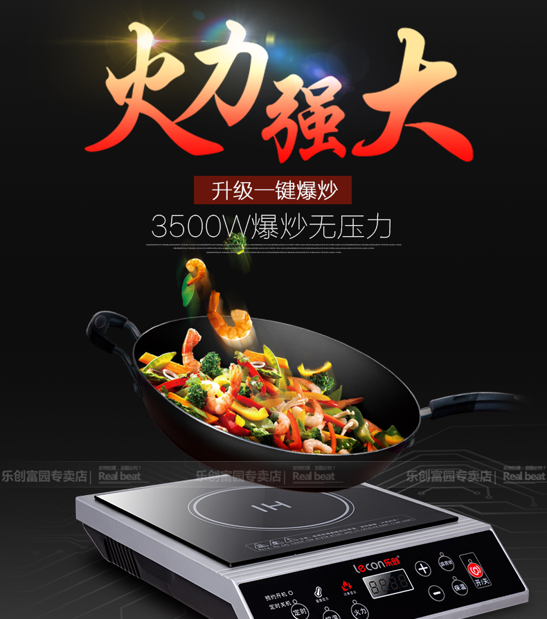 Music creates high power electromagnetic oven commercial induction cooker 3500W induction cooker hotel industrial furnace househ