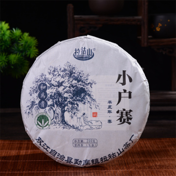 2021 Xiaohusai Ancient Tree Raw Pu'er Tea 200g Cake