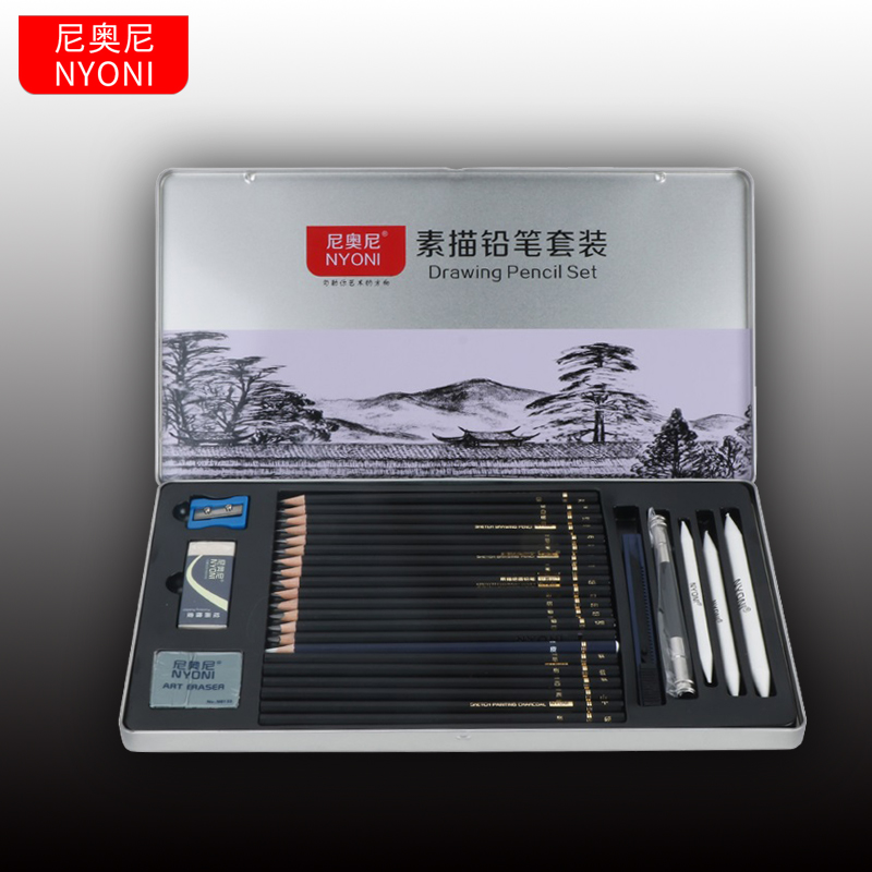 Sketch Pencil Set Professional Sketching Charcoal Drawing Kit Wood Pencils Set For Painter School Students Art Supplies