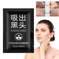 Tearing Mask Peel Mask Oil Control Blackhead Remover Peel Off Dead Skin Clean Pore Shrink Makeup Face Skin Care Masks TSLM1