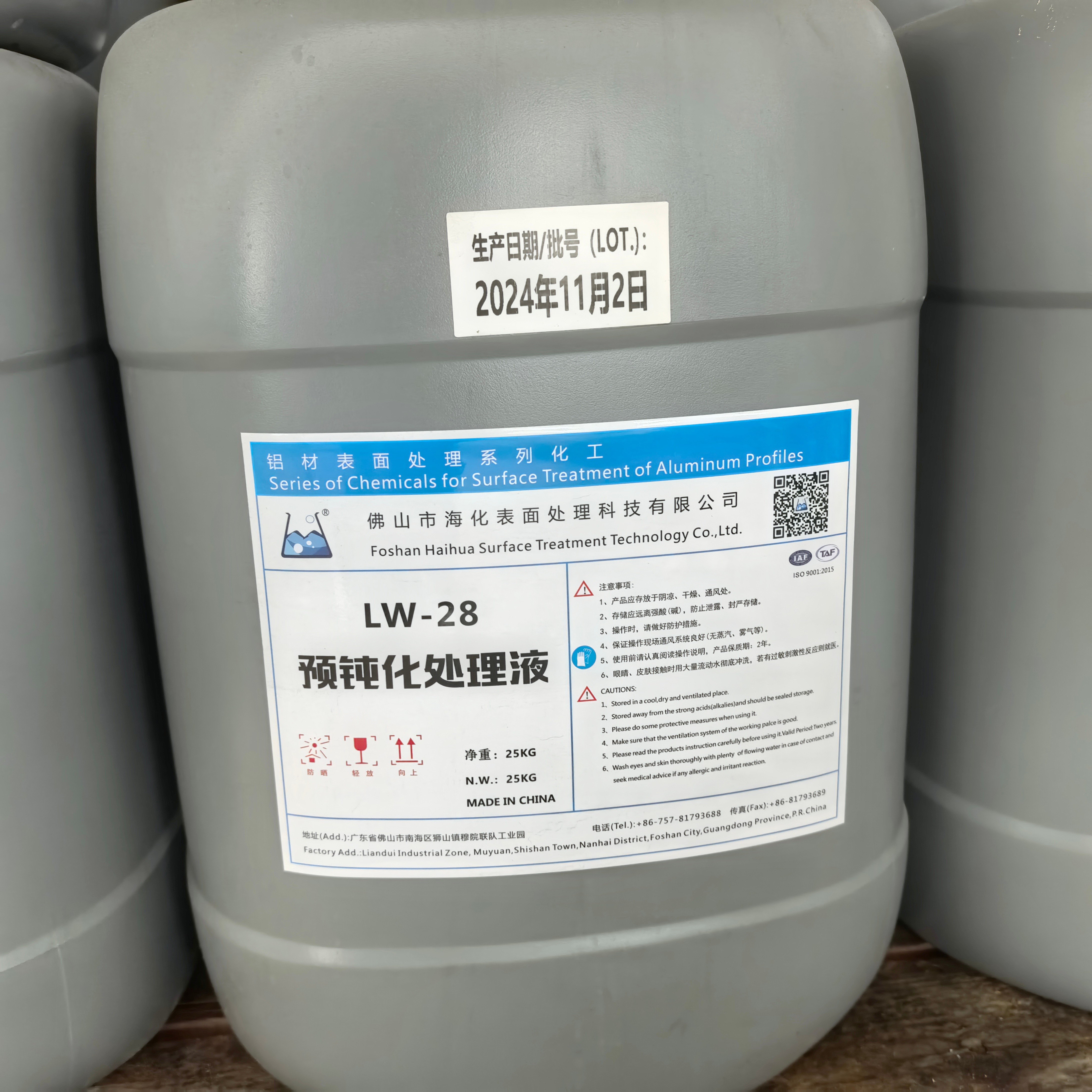 LW-28 Pre-passivation Agent