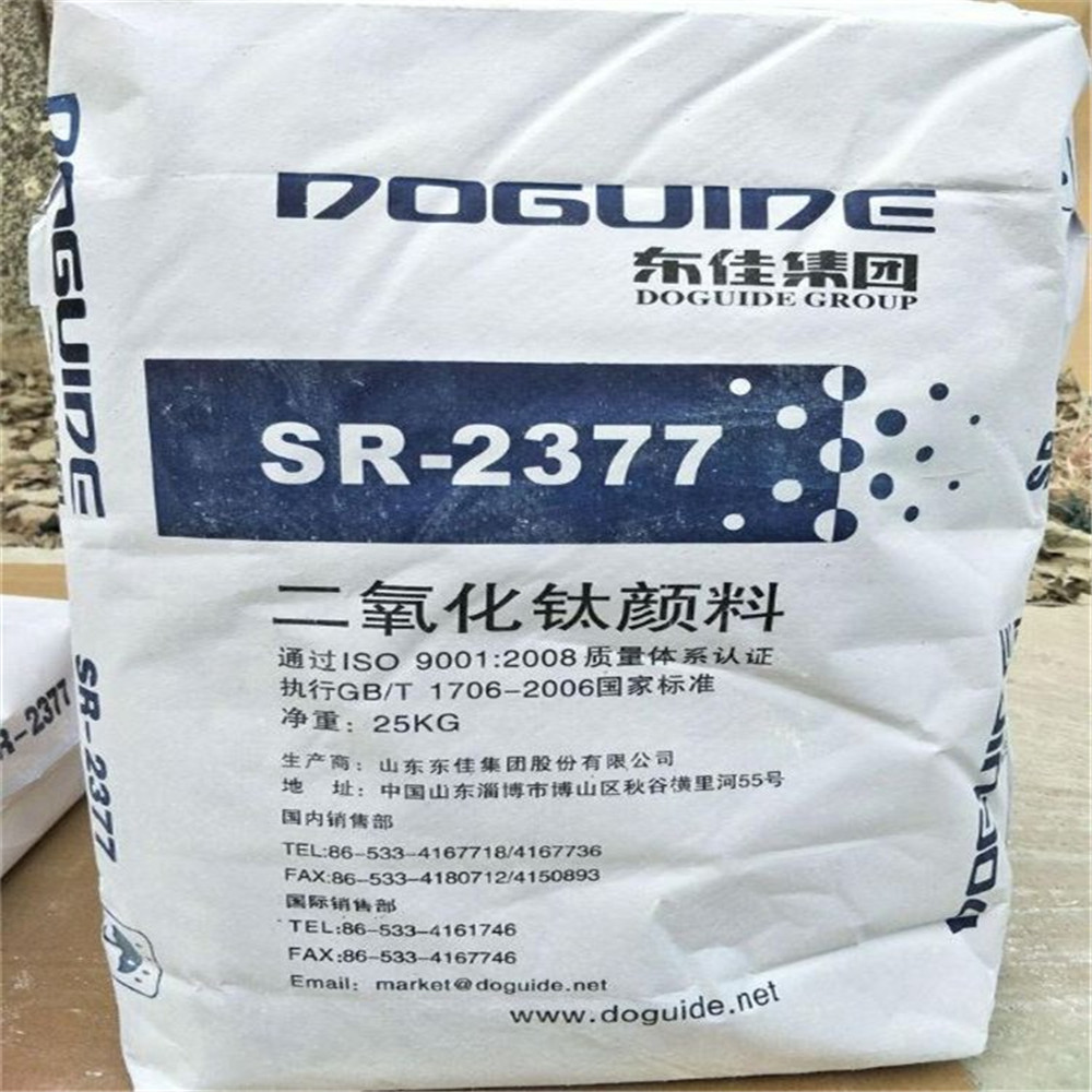 Doguide Titanium Dioxide Sr2377 1 Jpg