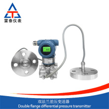 Double flange differential pressure transmitter