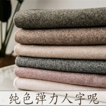 150cmx50cm Herringbone Woolen Cloth Clothing Fabrics Coats Pants Autumn and Winter Thickened Single-sided Woolen Cloth Fabric