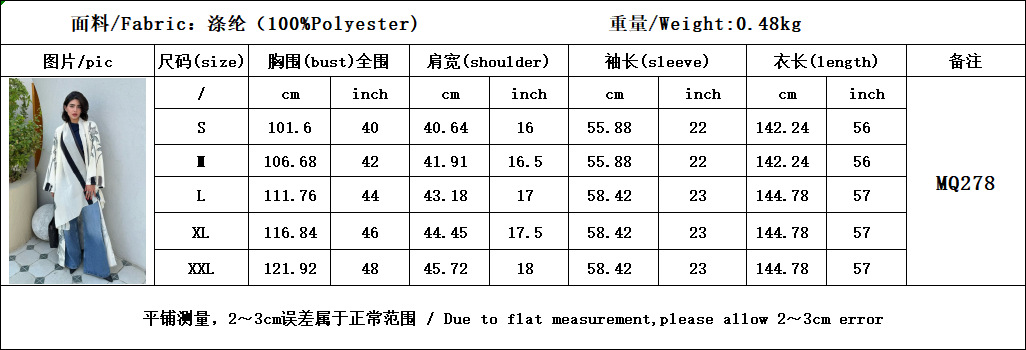 MQ278 (5)