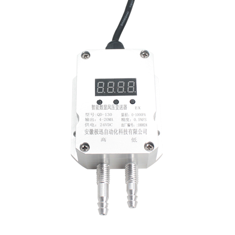 QDF70B air digital low range differential pressure sensor -10KPa~10KPa 4-20mA air differential pressure transmitter
