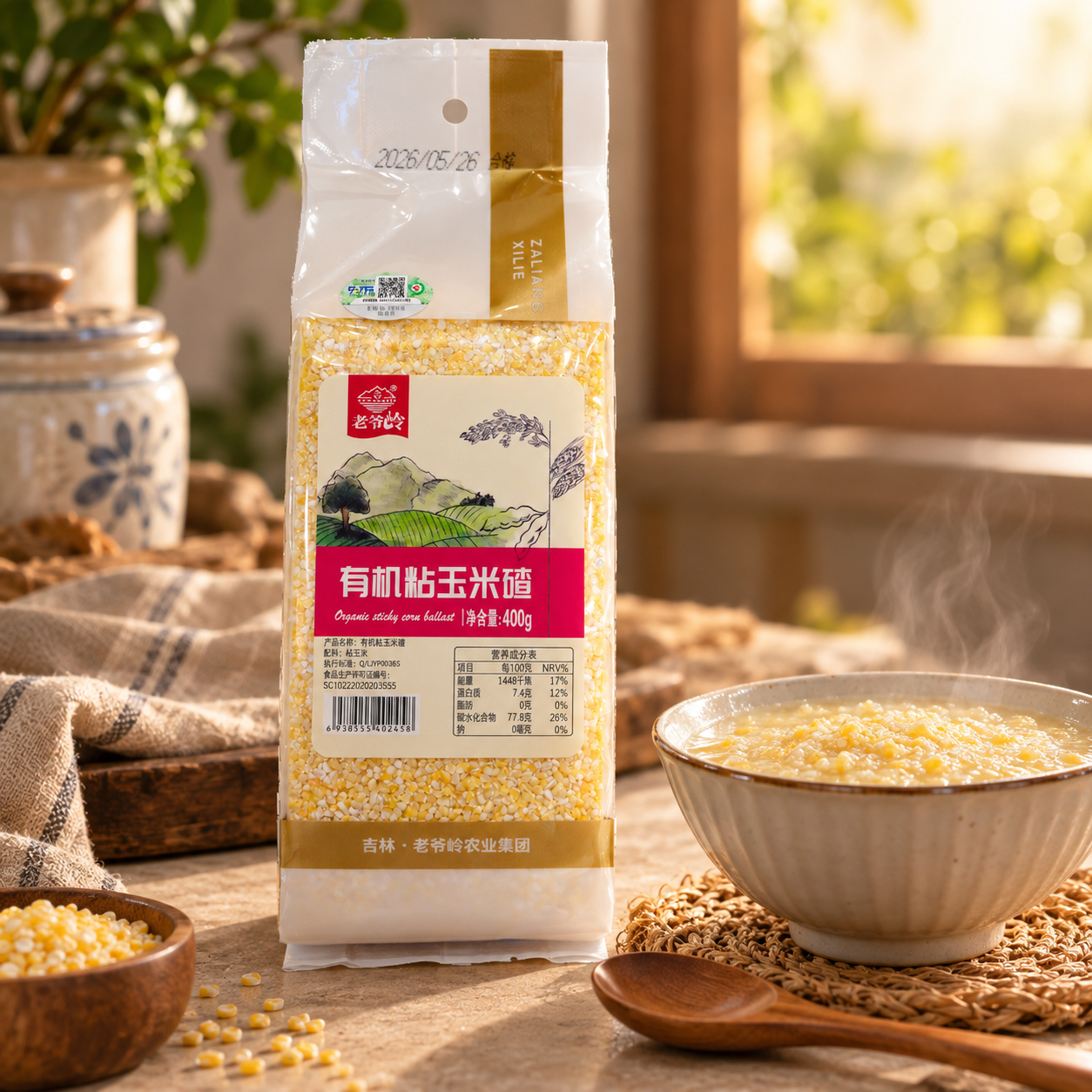 Organic sticky corn grits3