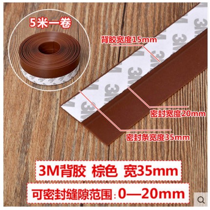 5Meters/Lot Self adhesive 3M Glue Door Window Draught Dust Insect Seal Strip Soundproofing Weatherstrip