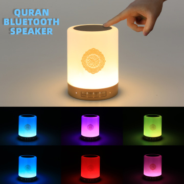 Bluetooth koran speaker quran lamp Colorful Led Light Player speakers wireless speaker bluetooth quran gift set