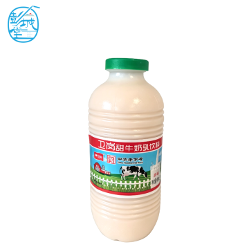 Private Label Sweet Milk Bottled