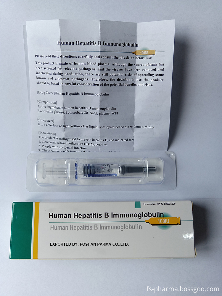Human Hepatitis B Immunoglobulin Dosage