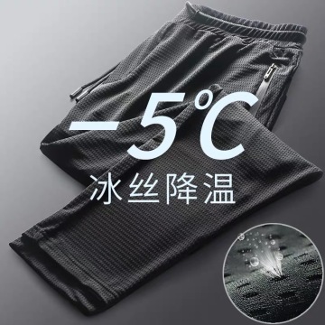 Summer Pants Men's Thin Air Conditioning Pants Breathable Large Casual Pants Elastic Slim Viscose Fiber Quick-Dry Pants Pants