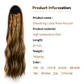 Alileader Highlight Haiepiece Long Water Wave Pony Tail Drawstring Synthetic Ponytail Extension for Daily Use