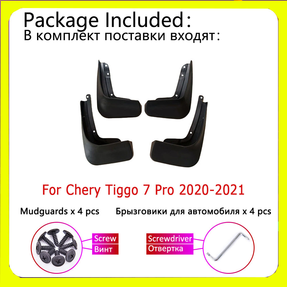 Mudguards For Chery Tiggo 7 pro 2021 2020 4 PCS Front Rear Fender Mud Flaps Guard Splash Flap Mudguard Car Accessories