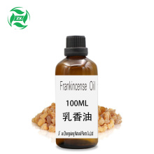 Private Labeling Frankincense Essential Oil