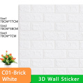 C01-Brick-White