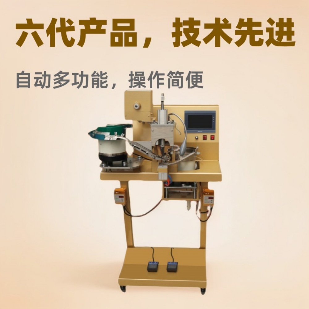 KD-198-E 6th Automatic multifunction(pineapple nails)plastic button set machine (both round shape and other shapes) (3)