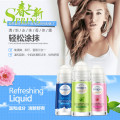 Images Ball Body Lotion Antiperspirants Underarm Deodorant Roll on Bottle Women Fragrance Men Smooth Dry Perfumes
