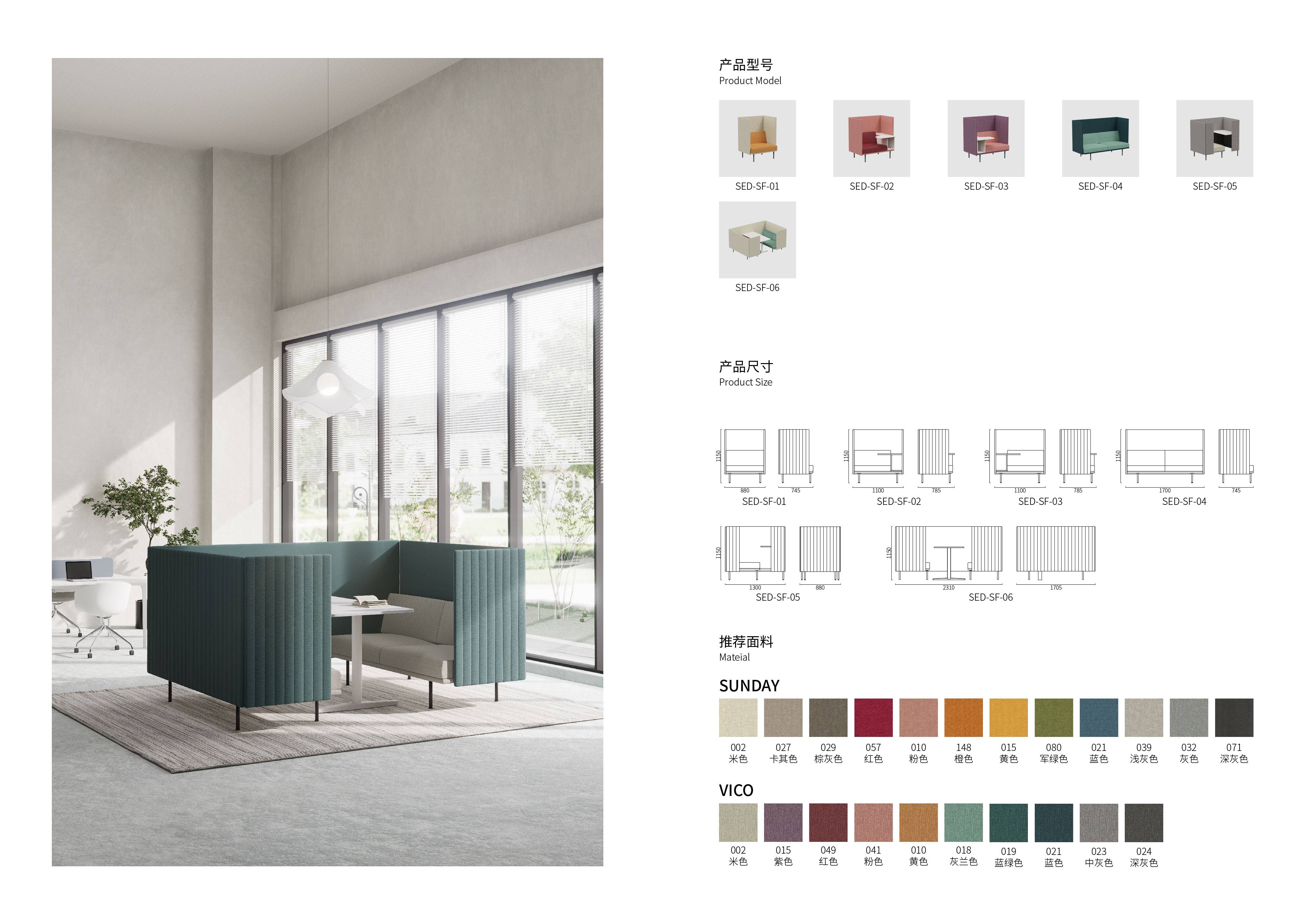 Meeting Pod Privacy Booth Sofas with High Back of U Shape Open Office Sofa Booth for Private Meeting