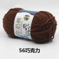 56  Chocolate color