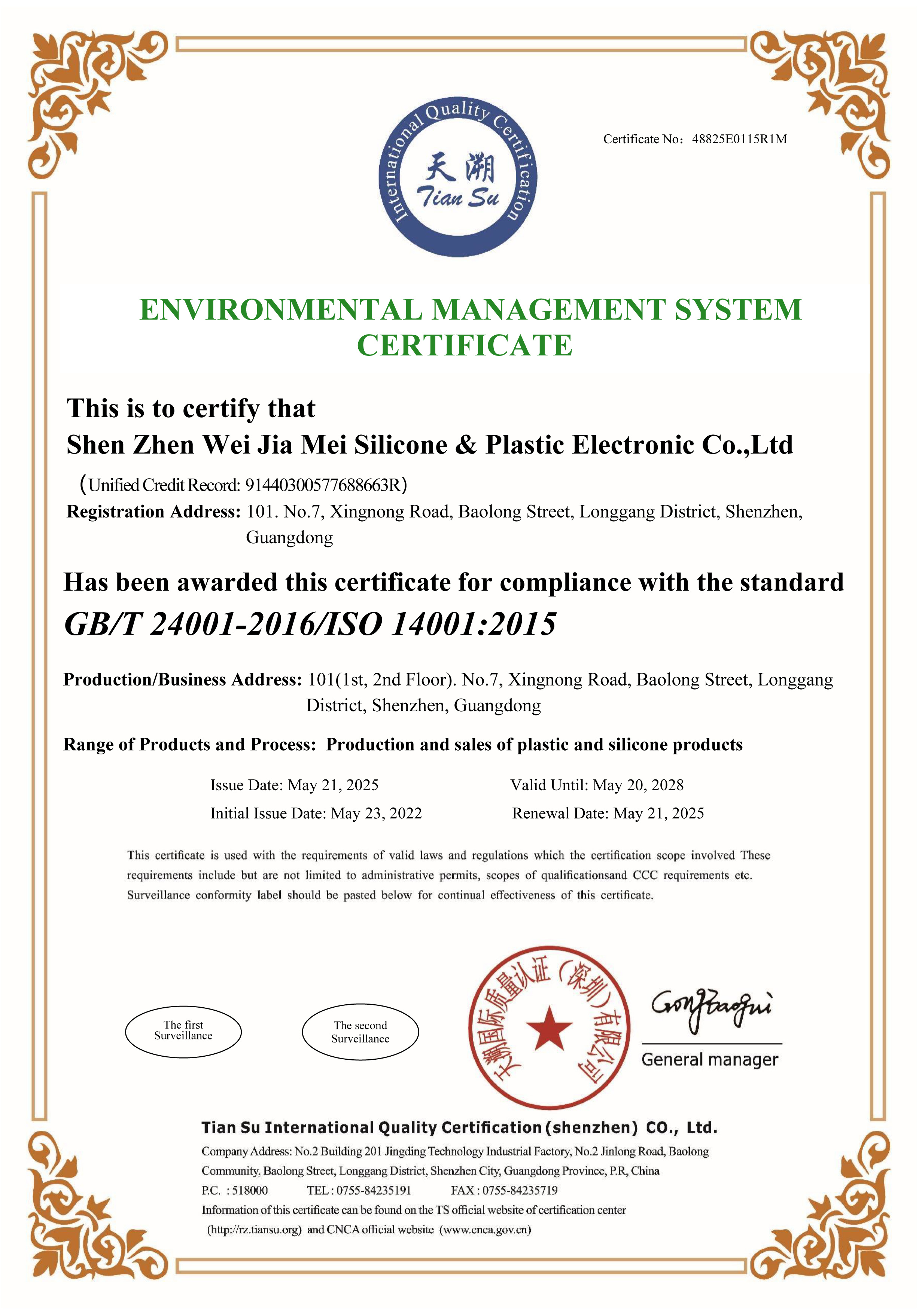 ISO 14001