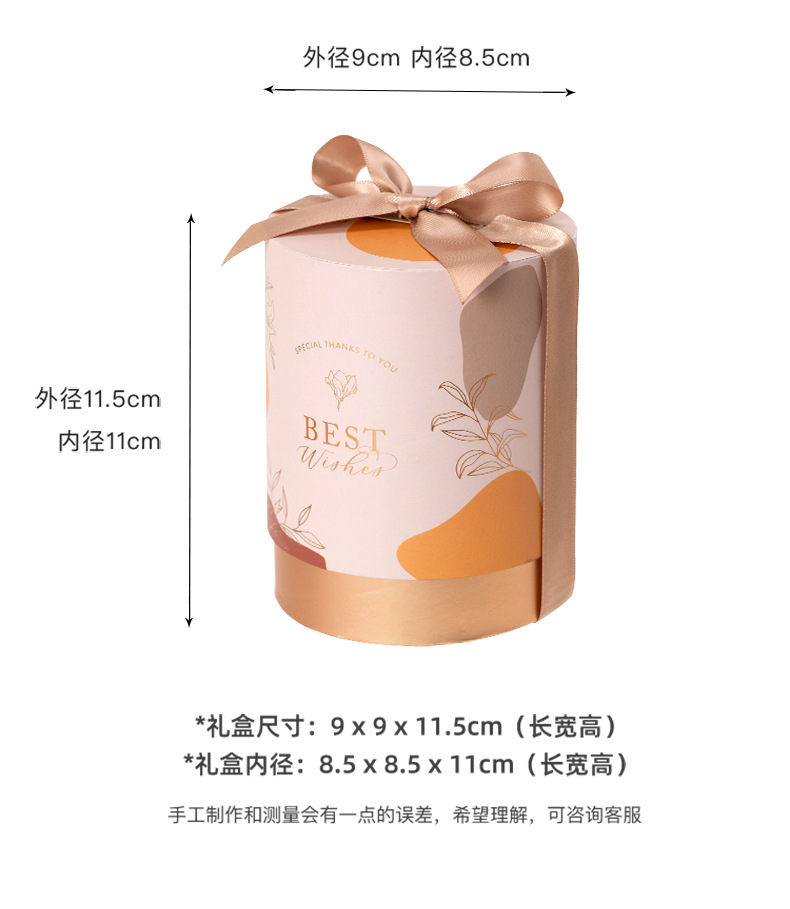 Paper Box 22