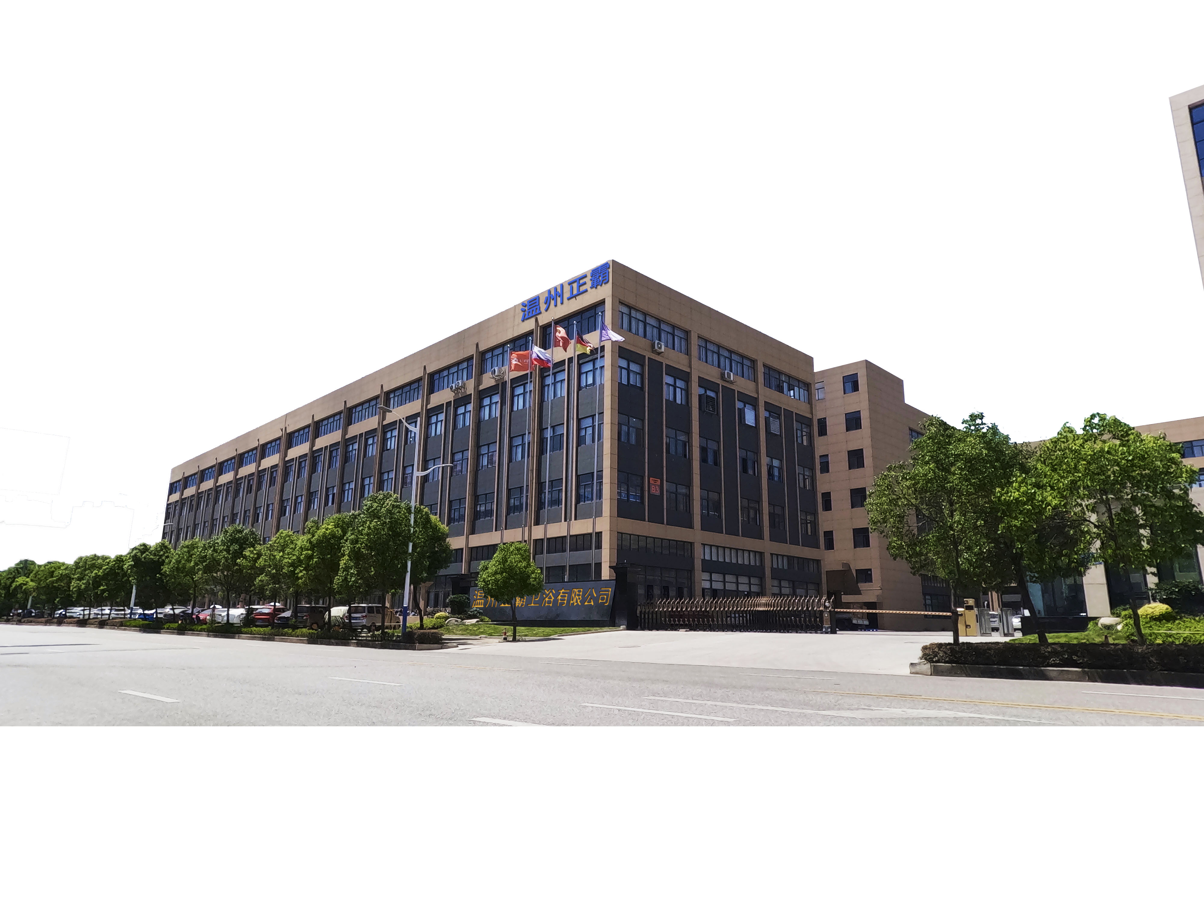 the image of corporation