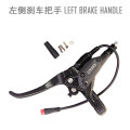 Left brake handle