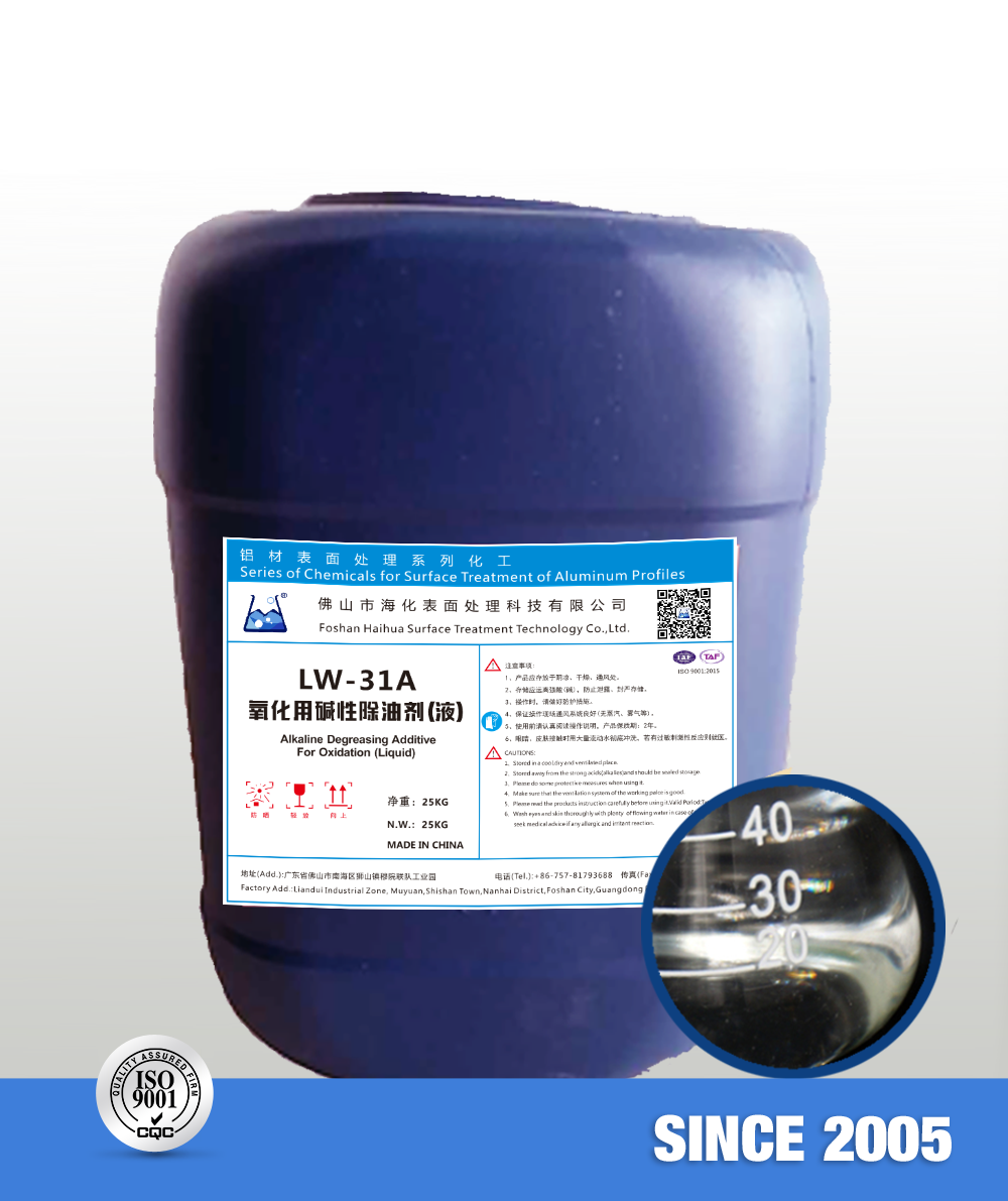 Alkaline Cleannig Degreaser