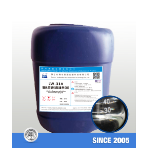 Oxidation Alkaline Degreasing Additive Liquid
