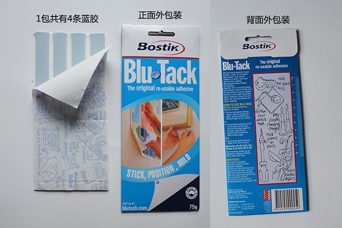 Australia Bostik Repeated Use Power Tack with 50g a bag clearning and office use traceless frame Without Nail Viscose Glue Blu.