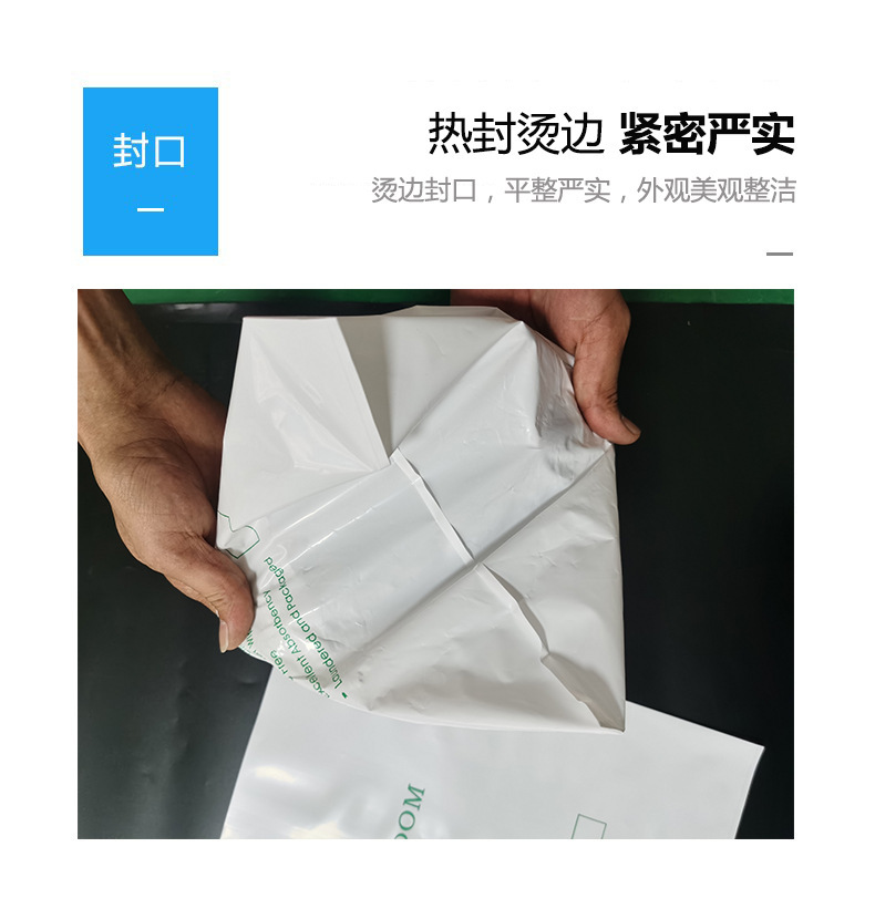 Custom Cleanroom PE Bag for Lint-free Cloth, Flat Open, Recyclable Plastic Packaging Bag