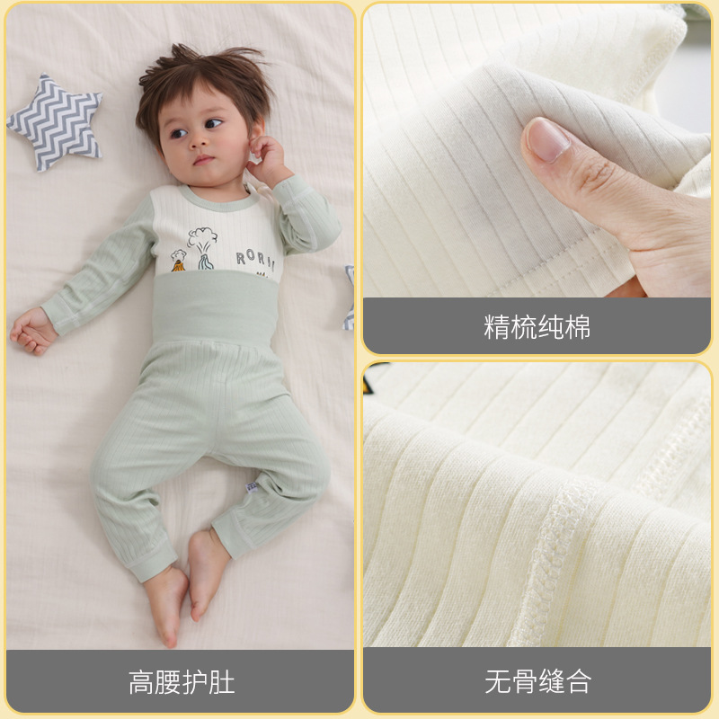 Childrenswear CHILDREN'S Underwear Suit Pure Cotton Thermal Underwear Baby Clothes Infant Cotton Clothing Spring and Autumn Paja