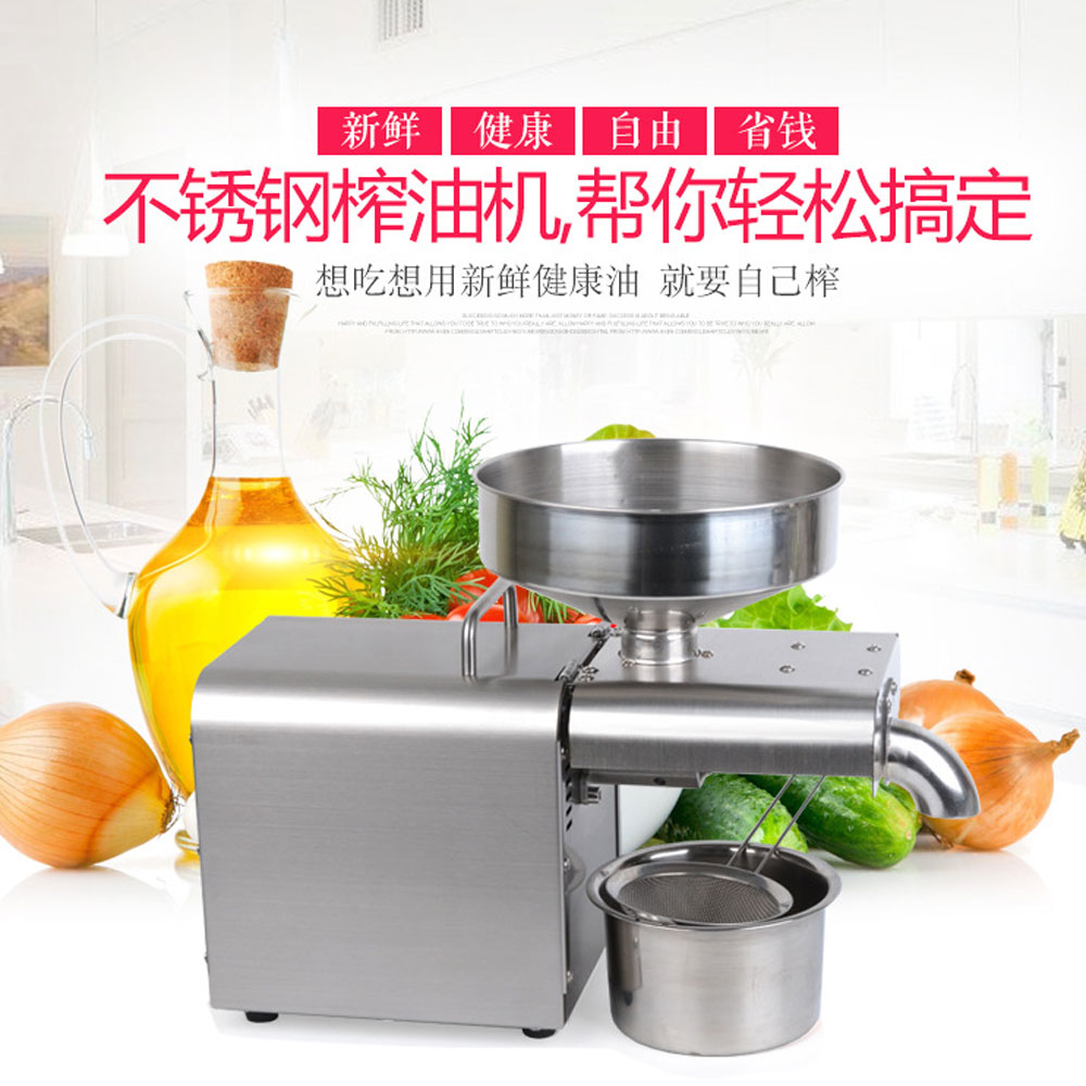 Automatic intelligent Stainless steel oil press machine Cold press oil machine Home oil presser Sunflower olive oil extractor