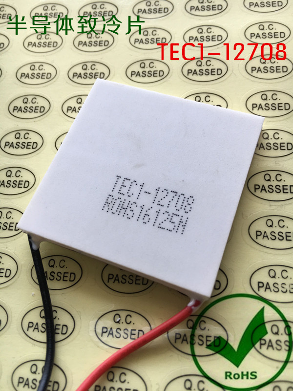 Manufacturers directly sell semiconductor refrigeration refrigeration chip, TEC1-12708 40*40mm regular brand, ultra high quality