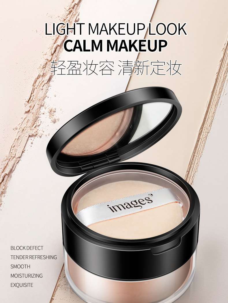 IMAGES Brand Beauty Makeup Powder Honey Powder Waterproof Brighten Concealer Oil-control All Skin Types 15g