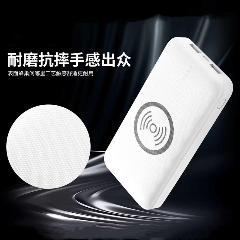 Power Bank DIY Wireless Charging Case Mobile Phone Charging battery 9065113 storage box Box shell Premium Portable Mobile